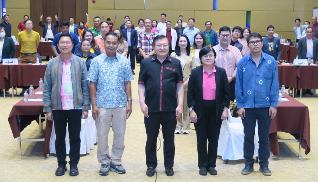 มรภ.อุดรธานี จัดทำแผนกลยุทธ์มุ่งเป้า 2568